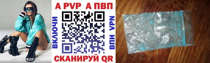 MEGA ссылка где купить наркоту Салават А ПВП VHQ