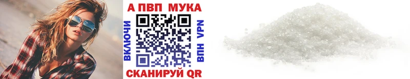 Alpha-PVP СК Салават