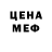 Метадон VHQ Nadezhda Chernigina