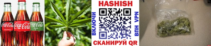 хочу наркоту Салават Еда ТГК марихуана