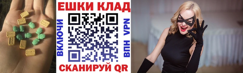 ЭКСТАЗИ XTC Салават