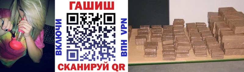 Гашиш Cannabis  Салават 