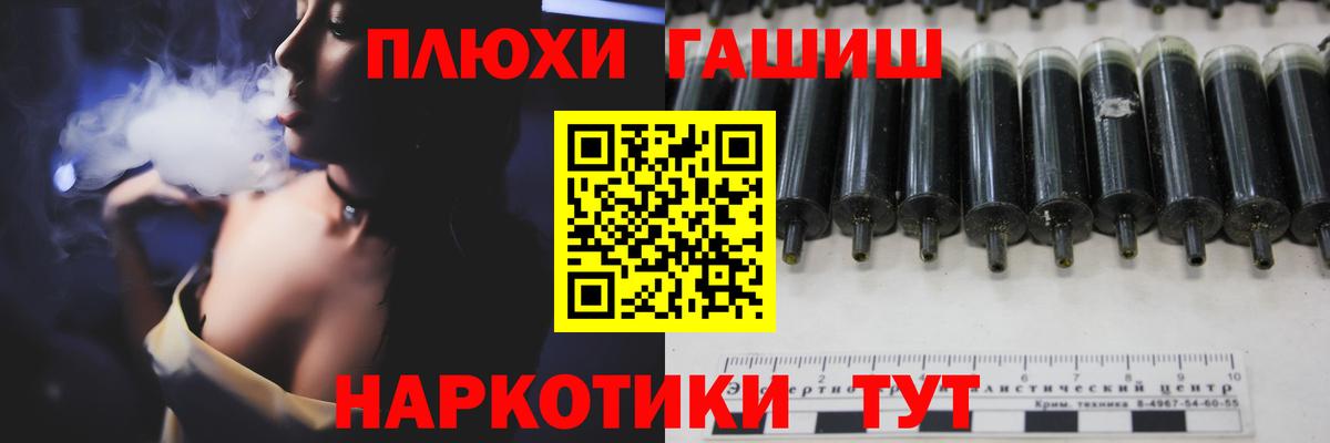 ГАШ Ice-O-Lator  Гашиш Изолятор  Вход с VPN  Салават 