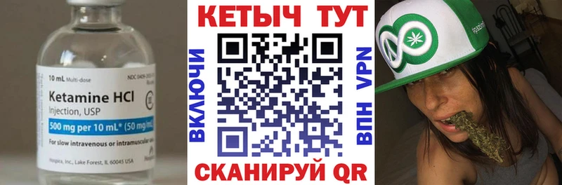 Кетамин VHQ  купить наркоту  Салават 