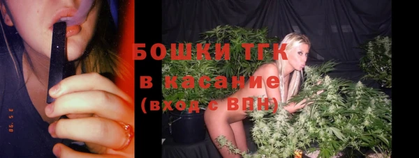 2c-b Магас