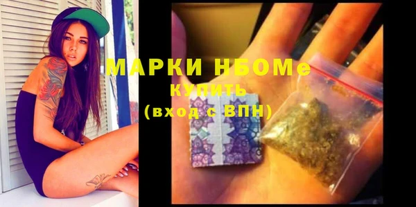 2c-b Магас