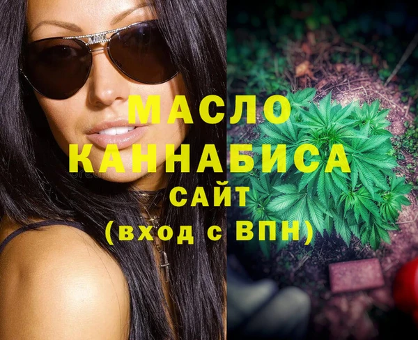2c-b Магас