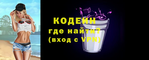 2c-b Магас