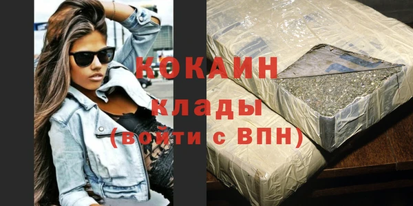 марихуана Магадан