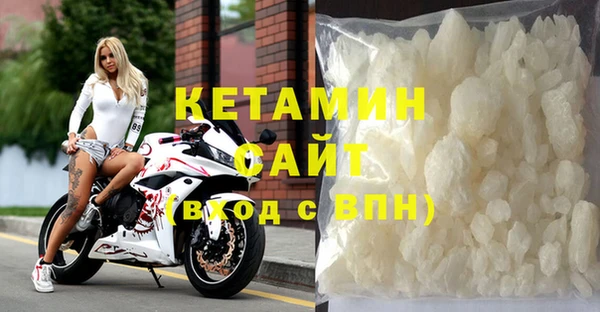2c-b Магас