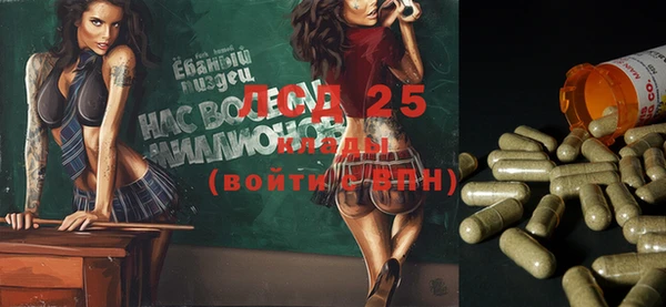2c-b Магас