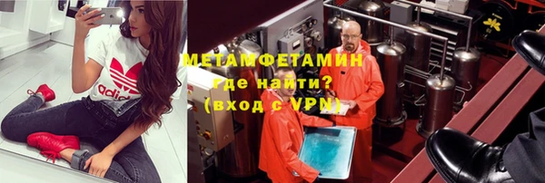 мефедрон мука Балабаново