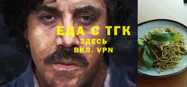 2c-b Магас