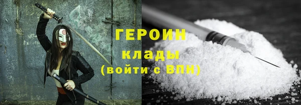 2c-b Магас