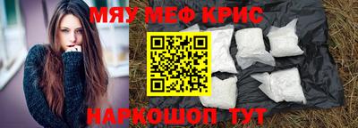 mix Волжск