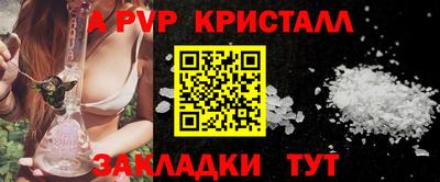 mix Волжск