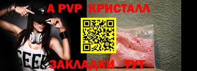 mix Волжск