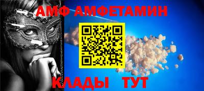 дмт Волжский