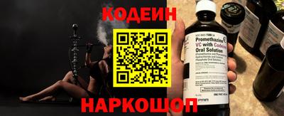 apvp Волгодонск