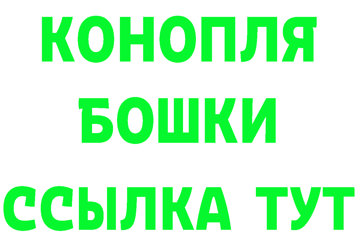 Кетамин ketamine сайт shop blacksprut Салават