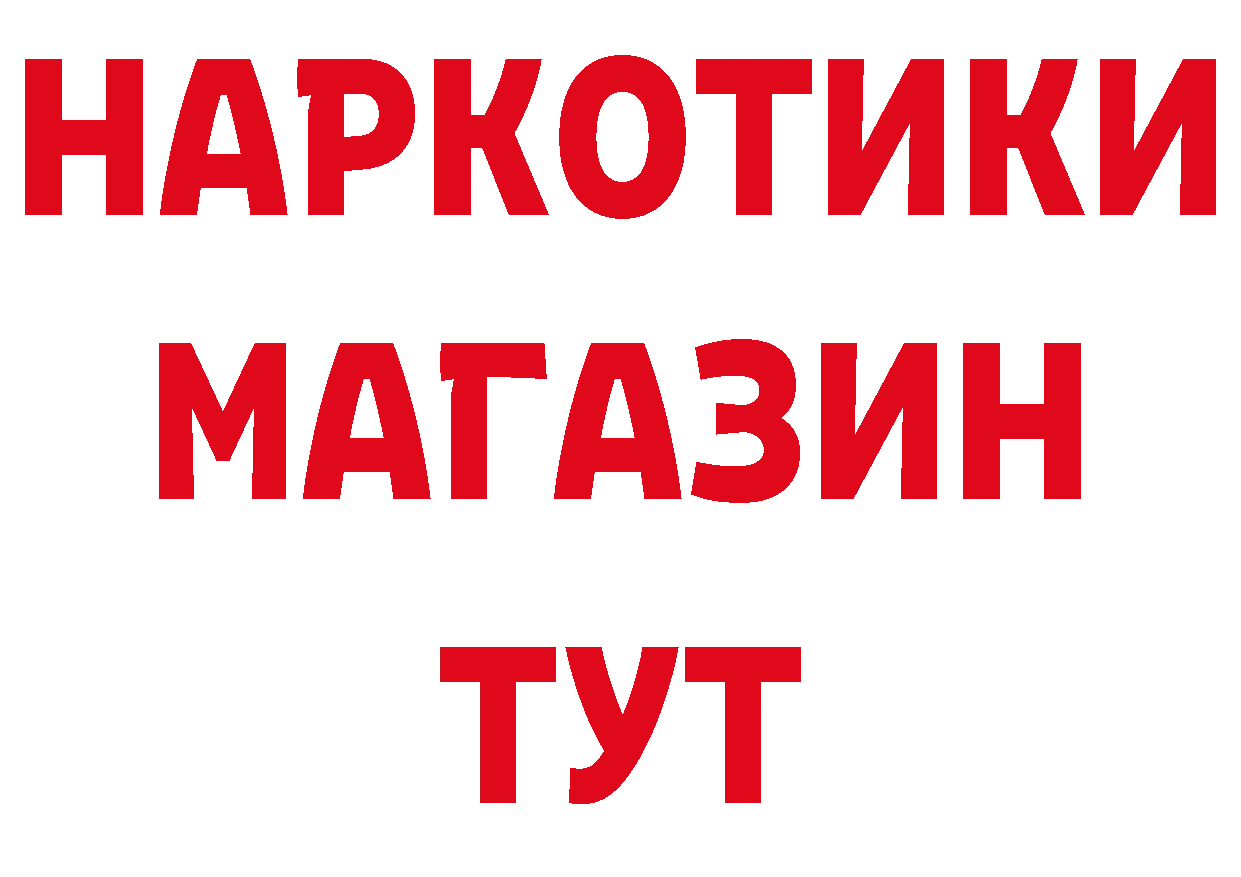 Где купить закладки? даркнет клад Салават