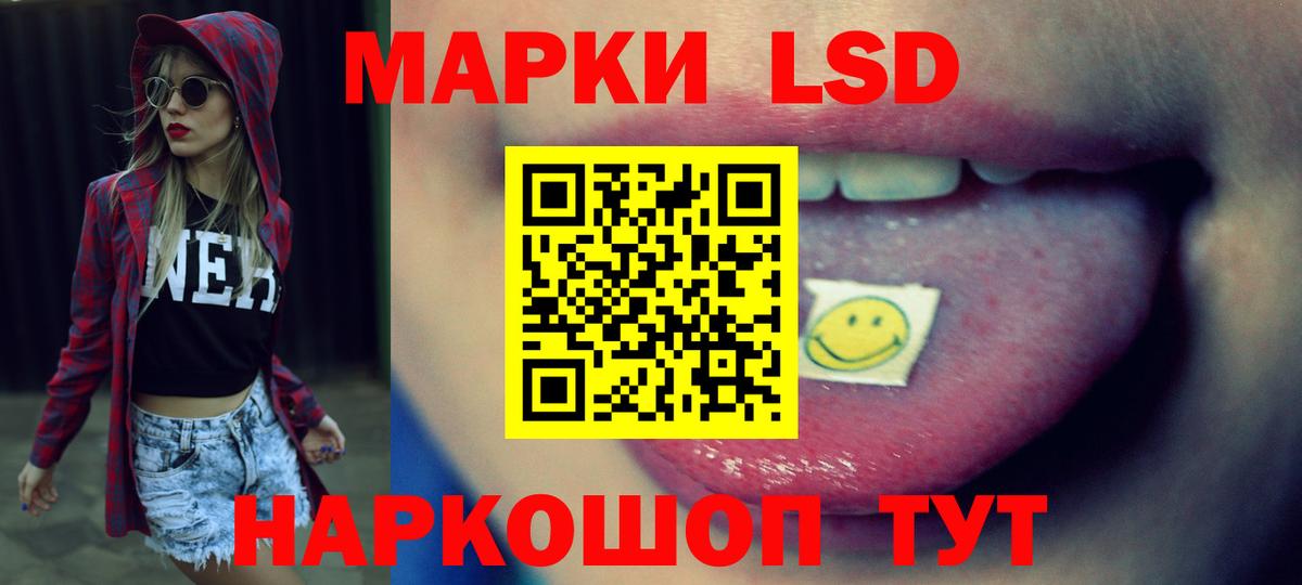 Лсд 25 экстази кислота  Лсд 25 экстази ecstasy  ЛСД экстази  Вход с VPN  Салават 