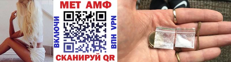 МЕТАМФЕТАМИН винт  где купить наркотик  Салават 