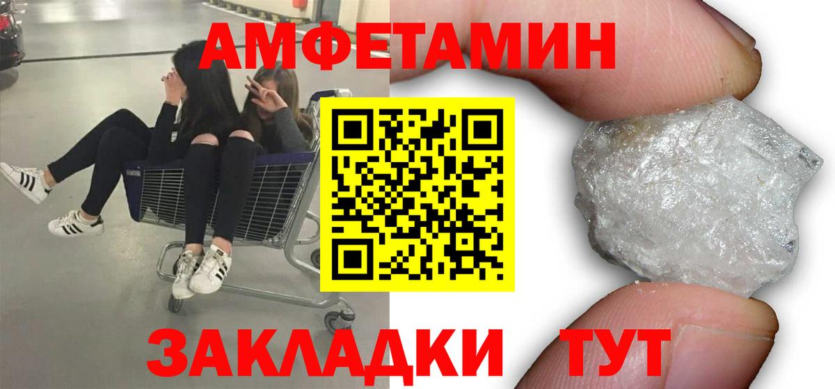 Первитин витя  Вход с VPN  Салават 