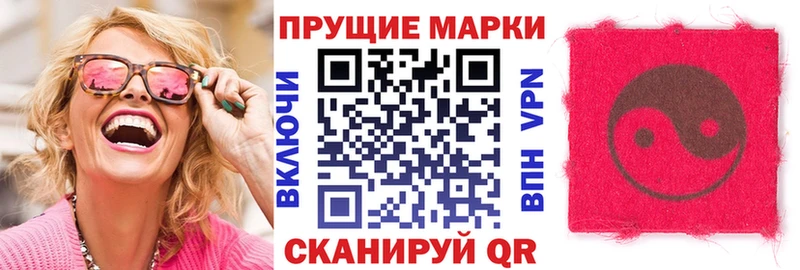 Марки N-bome 1500мкг  MEGA ссылка  Салават  как найти закладки 