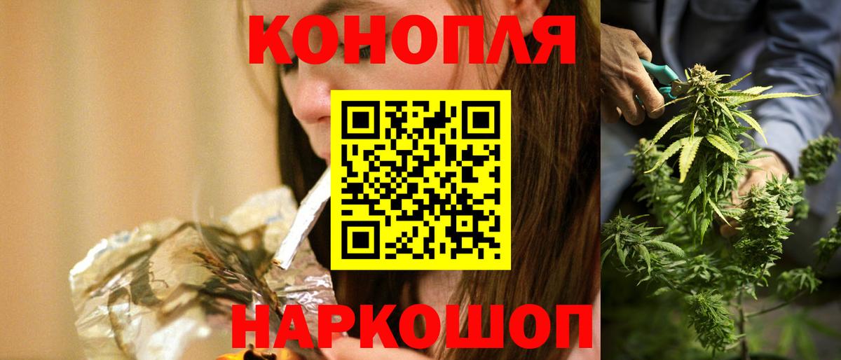 Салават  Канабис тримм  Бошки марихуана MAZAR  Вход с VPN 